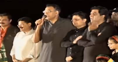 Let the whole world know that Pakistanis have rejected slavery - Asad Umar's speech