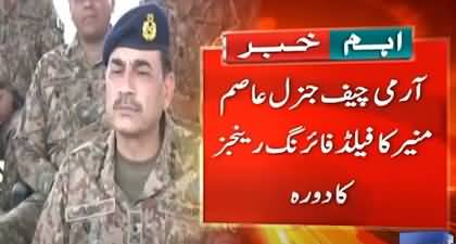 Any misadventure by India to be met with swift response - COAS Gen Asim Munir