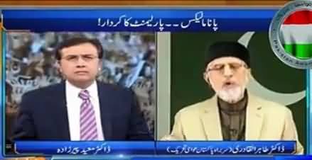 Letter of Chief Justice Proves Again That Dr. Tahir ul Qadri Was Right