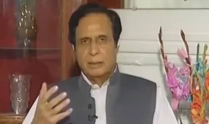 Letter of Qatri Prince Is Like Prize Bond For Nawaz Sharif - Pervaiz Elahi