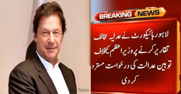 LHC Dismisses Contempt Petition Against PM Imran Khan