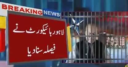 LHC Gives Verdict on Sharif Family’s Appeal against their Conviction