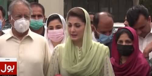 LHC Rejected NAB's Plea To Revoke Maryam Nawaz's Bail