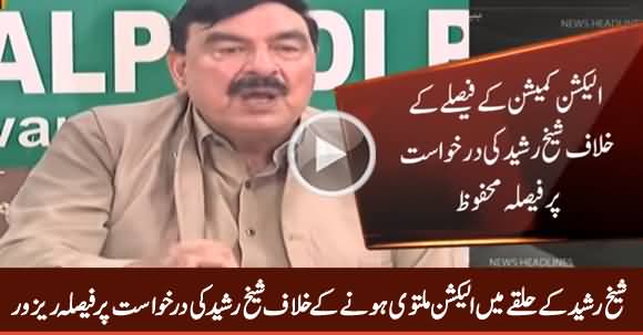 LHC Reserves Verdict on Sheikh Rasheed's Plea Against NA-60 Poll Delay