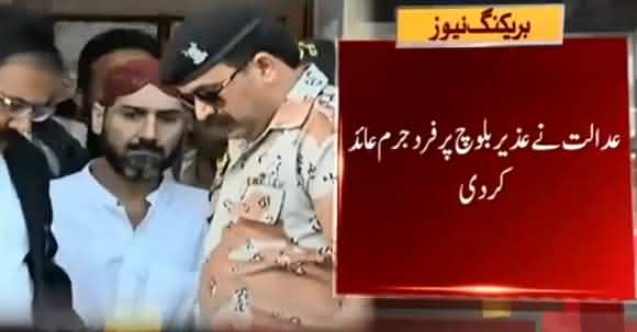 Liari Gang, Uzair Baloch Indicted In Trader Kidnapping Murder Case But Refused To Confess