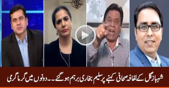 Lifafa Sahafi Kyun Kaha - Saleem Bukhari Gets Angry on Shahbaz Gill