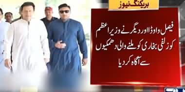 Life Threats: Ministers Advise PM To Enhance Zulfi Bukhari's Security