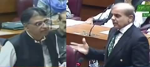 Lion Become a cat after shrinking , Asad Umar´s Joke to Shahbaz Sharif in NA