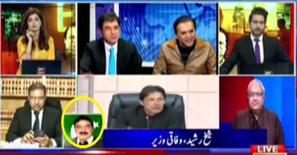 Listen Inside Story Of Cabinet Meeting For Removal Nawaz Sharif Name From ECL By Sheikh Rasheed