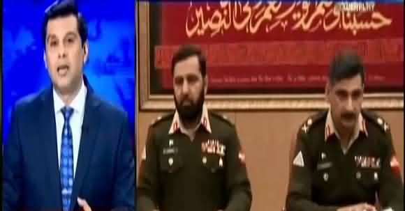 Listen Inside Story Of Corps Commander Conference From Arshad Sharif