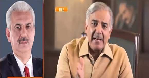 Listen Inside Story Of Shehbaz Sharif Appearance Before NAB From Arif Hameed Bhatti