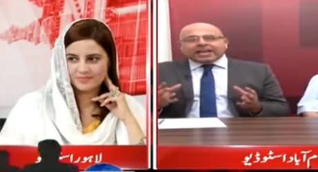 Listen The Bongies of Jan Achakzai When Anchor Said Him To Congratulate PTI