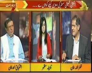 Live @ 7 (NA: 256 k Votes Ki Tasdeek Ka Mamla..??) - 9th October 2013