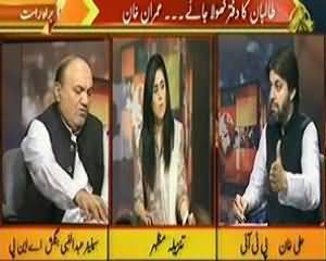 Live @ 7 (Taliban Se Muzakarat, Kaun? Kaise?) - 27th September 2013