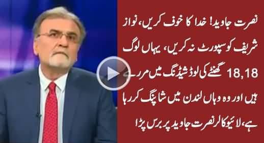 Live Caller Blasts on Nusrat Javed For Supporting Nawaz Sharif, Nusrat Javed Got Angry