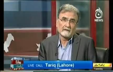 Live Caller Called Sheikh Rasheed Ahmad 