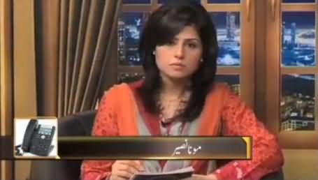 Live Caller Taunting Javed Ghamidi For Giving Insulting Remarks About Tribal Areas