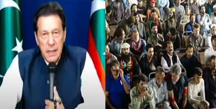 LIVE: Chairman PTI Imran Khan's Interactive Session with Workers in Zaman Park