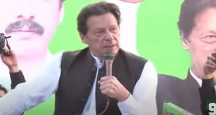 Chairman PTI Imran Khan's speech to PTI's Jalsa in Charsadda