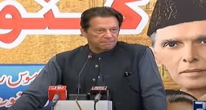 Imran Khan Addresses To Ulema & Mashaikh Convention - 26th September 2022