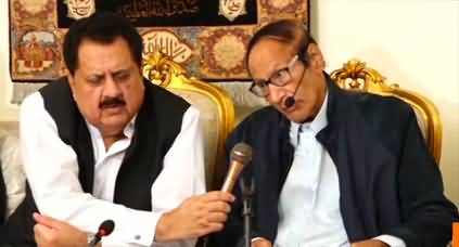 Chaudhry Shujaat Hussain's important press conference