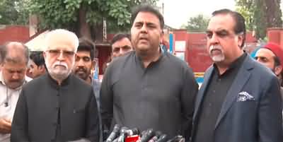 Fawad Chaudhry, Imran Ismail & Mehmood Molvi's Press Conference Outside Adiala Jail