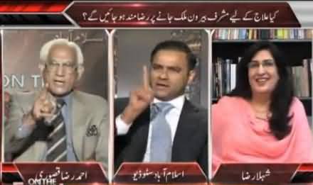 Live Fight Between Abid Sher Ali and Ahmed Raza Kasuri