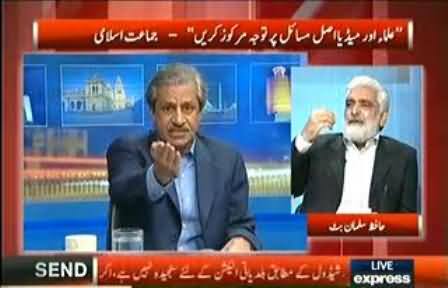 Live Fight between Absar Alam and Hafiz Salman Butt - Both Abusing Each Other