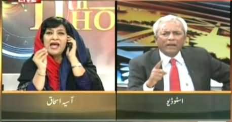 Live Fight Between Asia Ishaq and Nehal Hashmi on Musharraf Issue