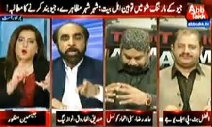 Live Fight Between Jasmeen Manzoor and Siddique ul Farooq
