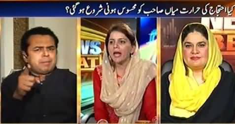 Live Fight Between PTI Naz Balouch and PMLN Talal Chaudhry