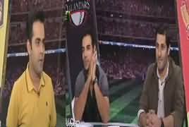 Live From Gaddafi Stadium (PSL Final Special) – 4th March 2017