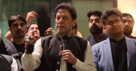 LIVE: Imran Khan Addresses PTI Workers at Zaman Park Lahore