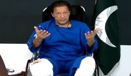 Imran Khan's Address to Nation From Shaukat Khanam Hospital