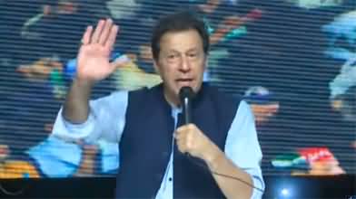 Imran Khan's aggressive speech in Chishtian Jalsa - 7th September 2022