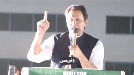 Imran Khan's aggressive speech in Sialkot Jalsa - 14th May 2022
