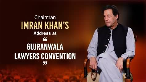 LIVE: Imran Khan's Speech at Gujranwala Bar Association Convention