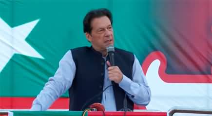 LIVE: Imran Khan's Speech At Haripur Jalsa - 24th August 2022
