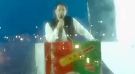 LIVE: Imran Khan's Speech At Minar e Pakistan Jalsa Lahore - 25th March 2023