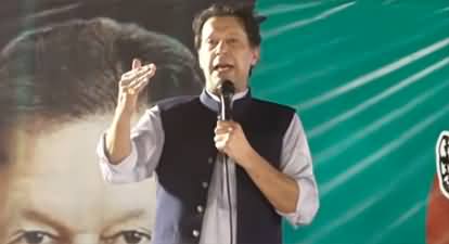 Imran Khan's speech at Rahim Yar Khan Jalsa - 24th September 2022