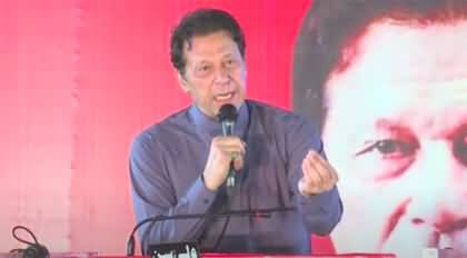 Imran Khan's Speech In Gujranwala Jalsa - 10th September 2022