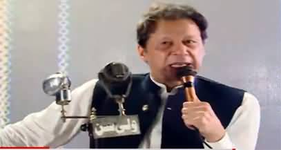 Imran Khan's Speech in Gujrat Jalsa - 2nd September 2022