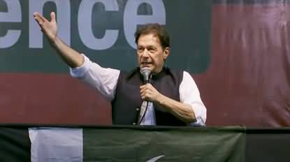 LIVE: Imran Khan's Speech in Hockey Ground Jalsa, Lahore - 13th August 2022