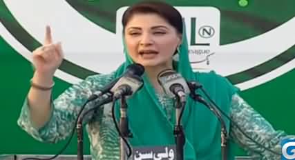 Maryam Nawaz's Aggressive Speech At PMLN Jalsa Gujranwala