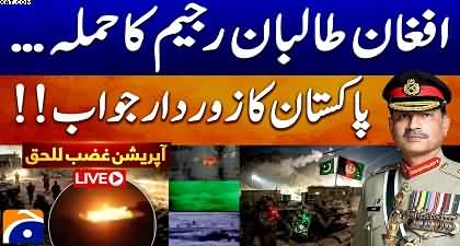 LIVE: Pakistan-Afghanistan Clash on Border (Operation Ghazab Lil Haqq) - 27th Feb 2026