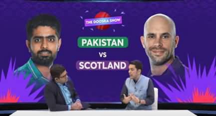 LIVE Pakistan vs Scotland | ICC Men’s T20 World Cup | Hindi / Urdu Commentary