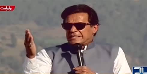 PM Imran Khan's aggressive speech in Mansehra - 25th March 2022