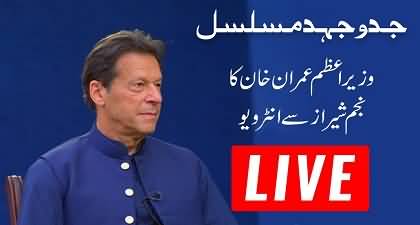 PM Imran Khan's exclusive and first interview with Najam Shiraz after Supreme Court's Verdict
