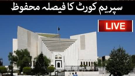 LIVE: Supreme Court verdict on ruling of Deputy Speaker National Assembly