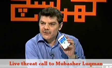 Live Threat call to Mubasher Luqman to stop his program